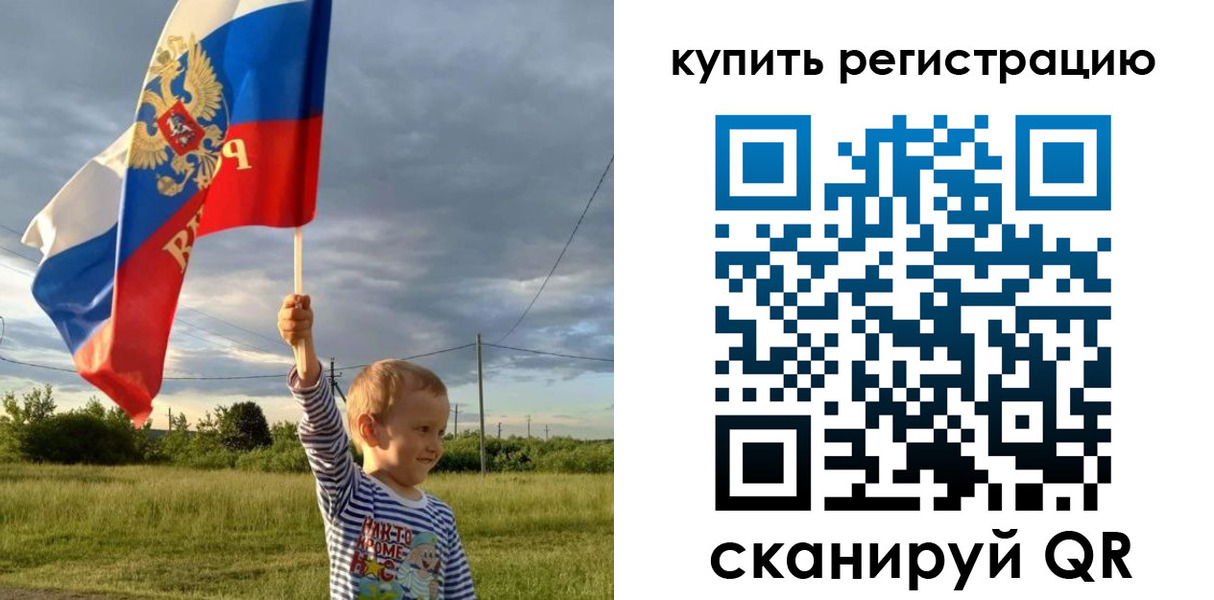 купить прописку в Заполярном