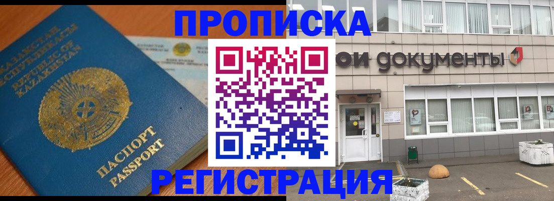 форма 3 в Заполярном